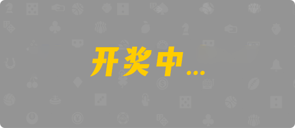 加拿大28,单双,弑神算法,加拿大PC预测网,加拿大28开奖,PC结果预测官网,加拿大PC预测,加拿大在线预测,幸运,查询